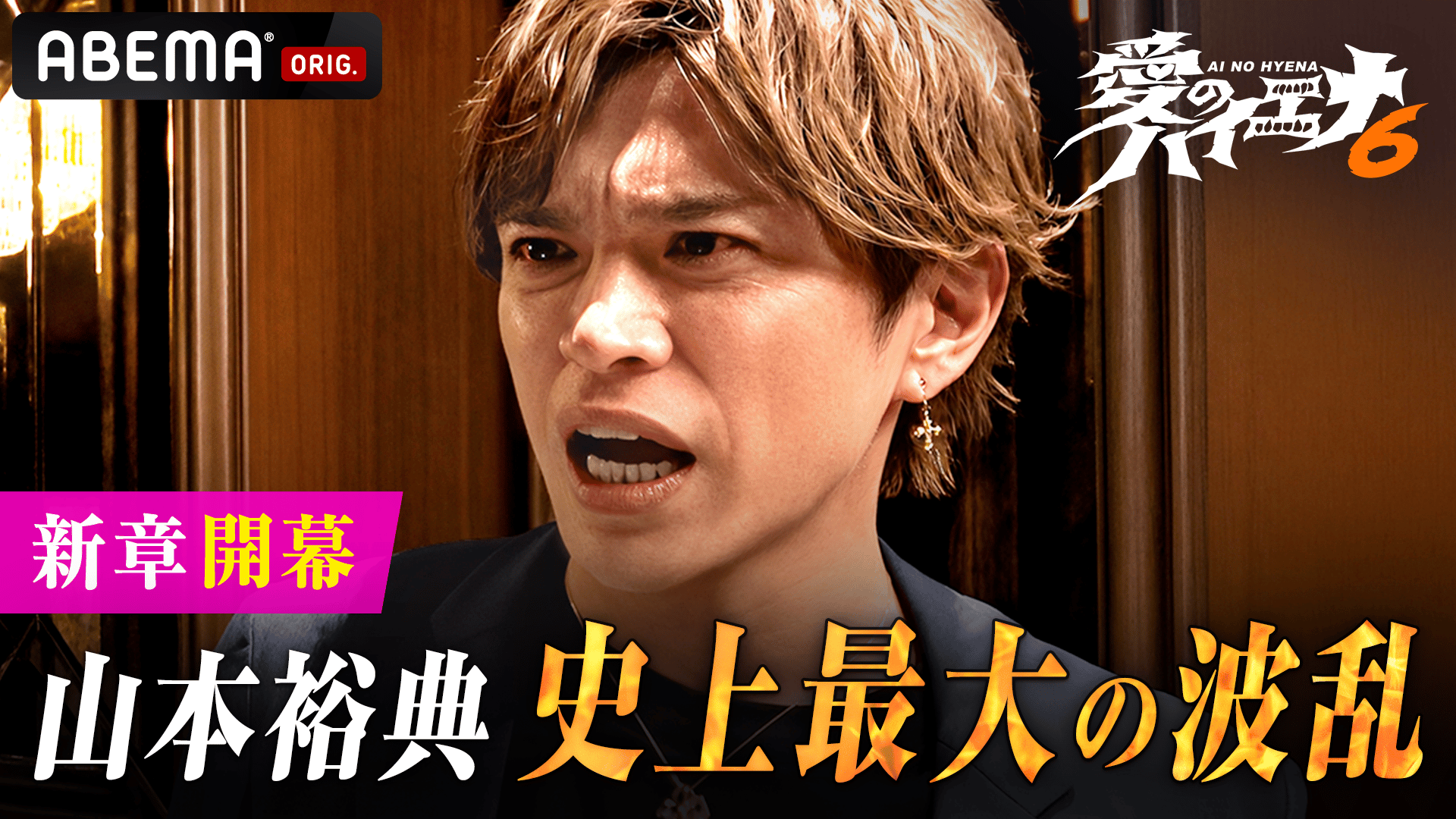 稲垣・草彅・香取 3人でインターネットはじめます『72時間ホンネテレビ