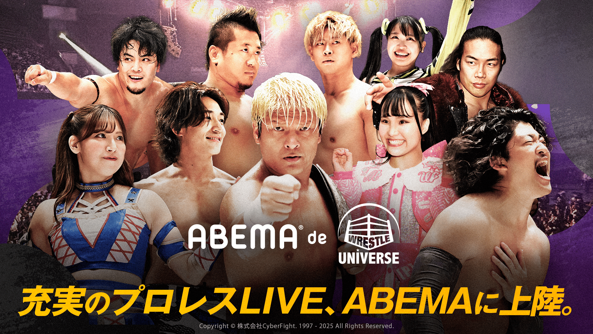 新日本プロレス G1 CLIMAX 26 2016.8.6 大阪 | 新しい未来のテレビ | ABEMA