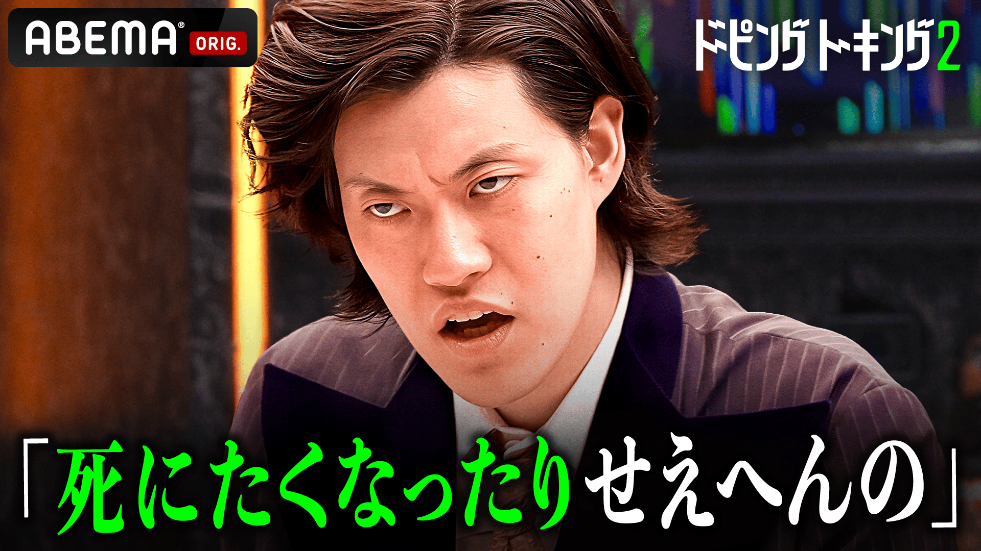 全国青春ダンスカップVol.3前編】GENERATIONS高校TV#70 | 新しい未来の