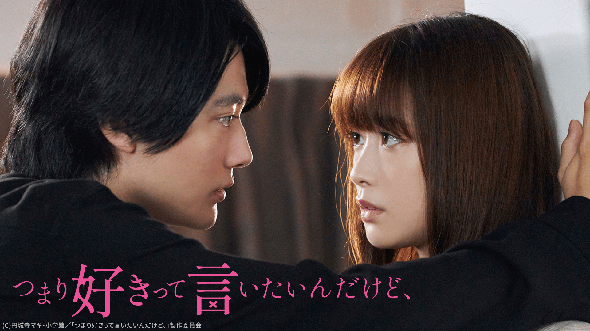 ドラマCHで放送中！】米倉涼子主演 松本清張・最終章 わるいやつら 第