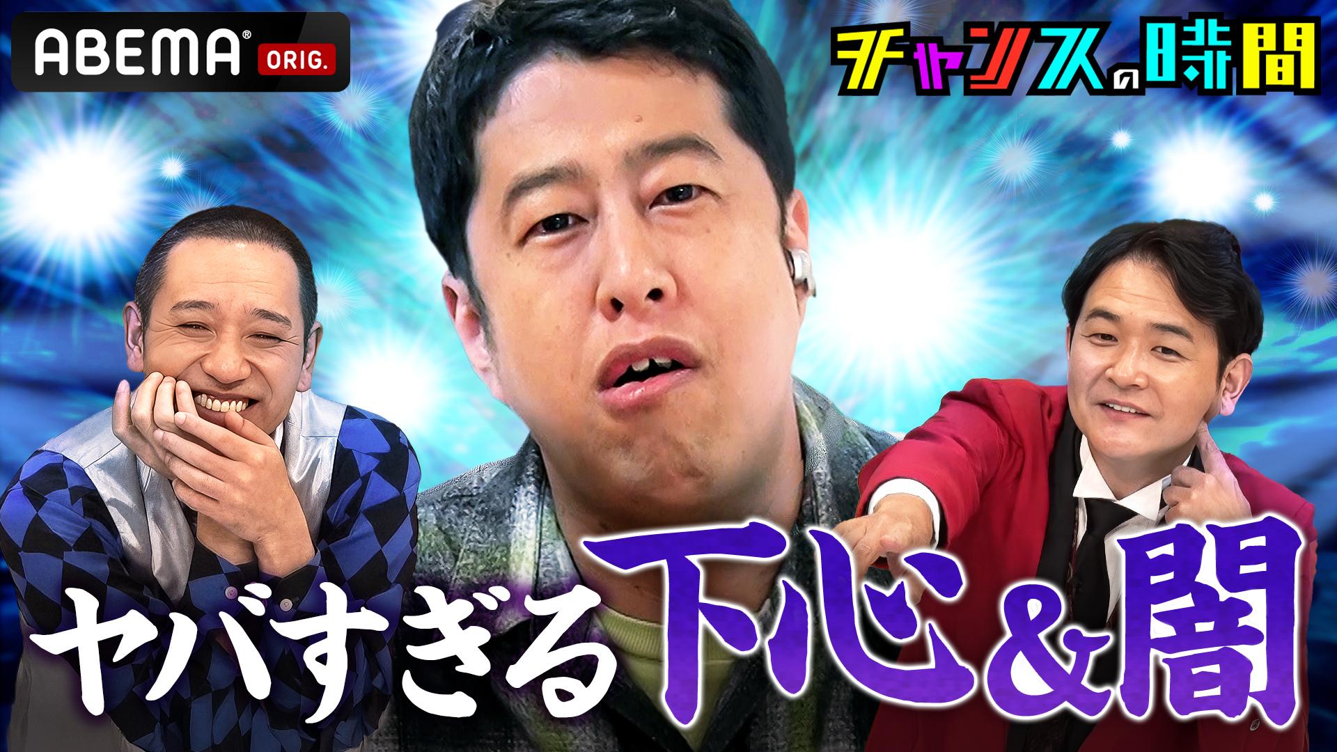 ABEMAビデオで全話配信中】ナスD大冒険TV ヒマラヤ編#23~24 | 新しい