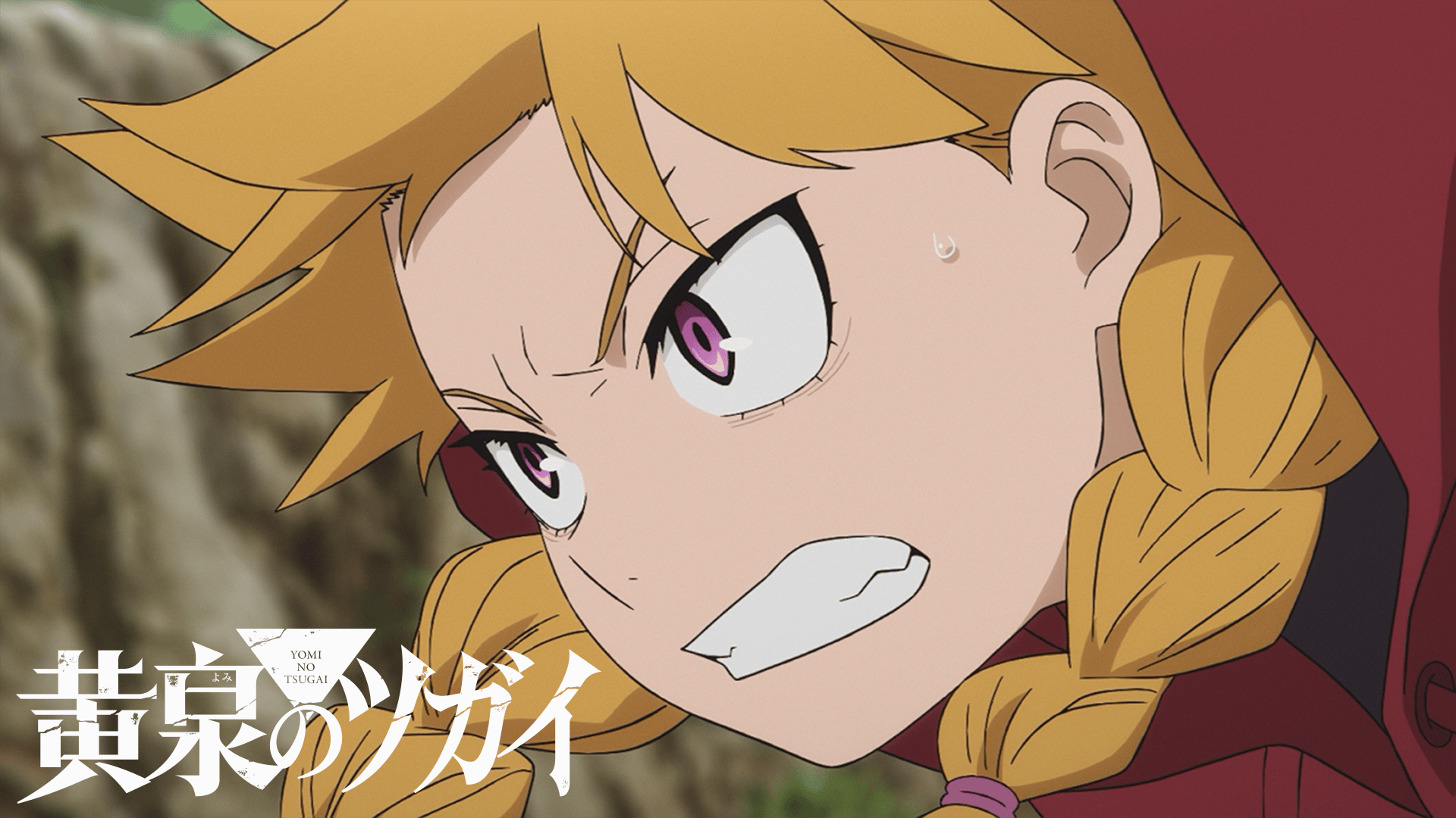 あかねさす少女 #11・見逃し放送 | 新しい未来のテレビ | ABEMA