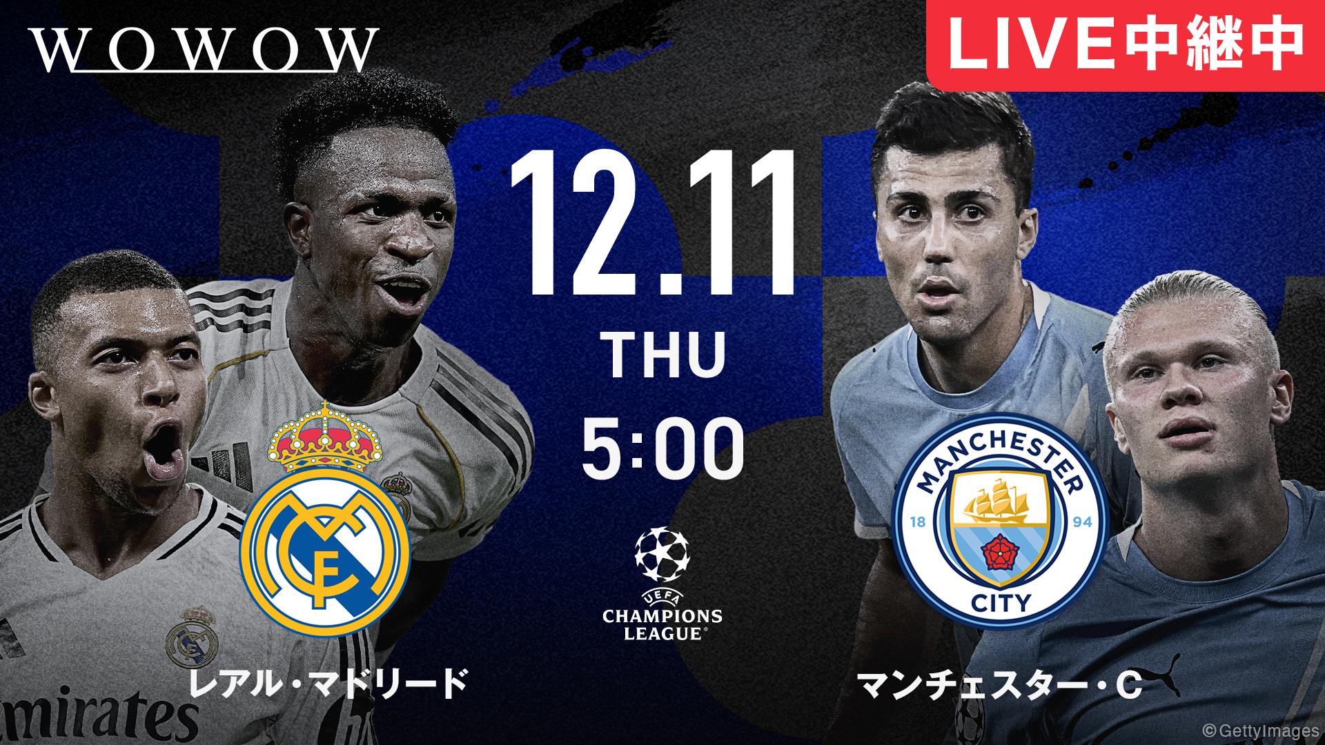 クロアチア vs カナダ｜グループF｜FIFA ワールドカップ カタール 2022