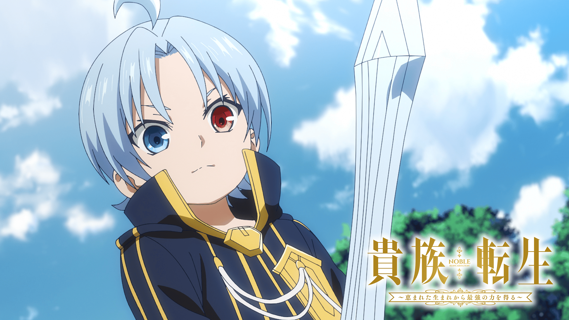 ジャイアントロボ THE ANIMATION 地球が静止する日 - シーズン1 - 7話