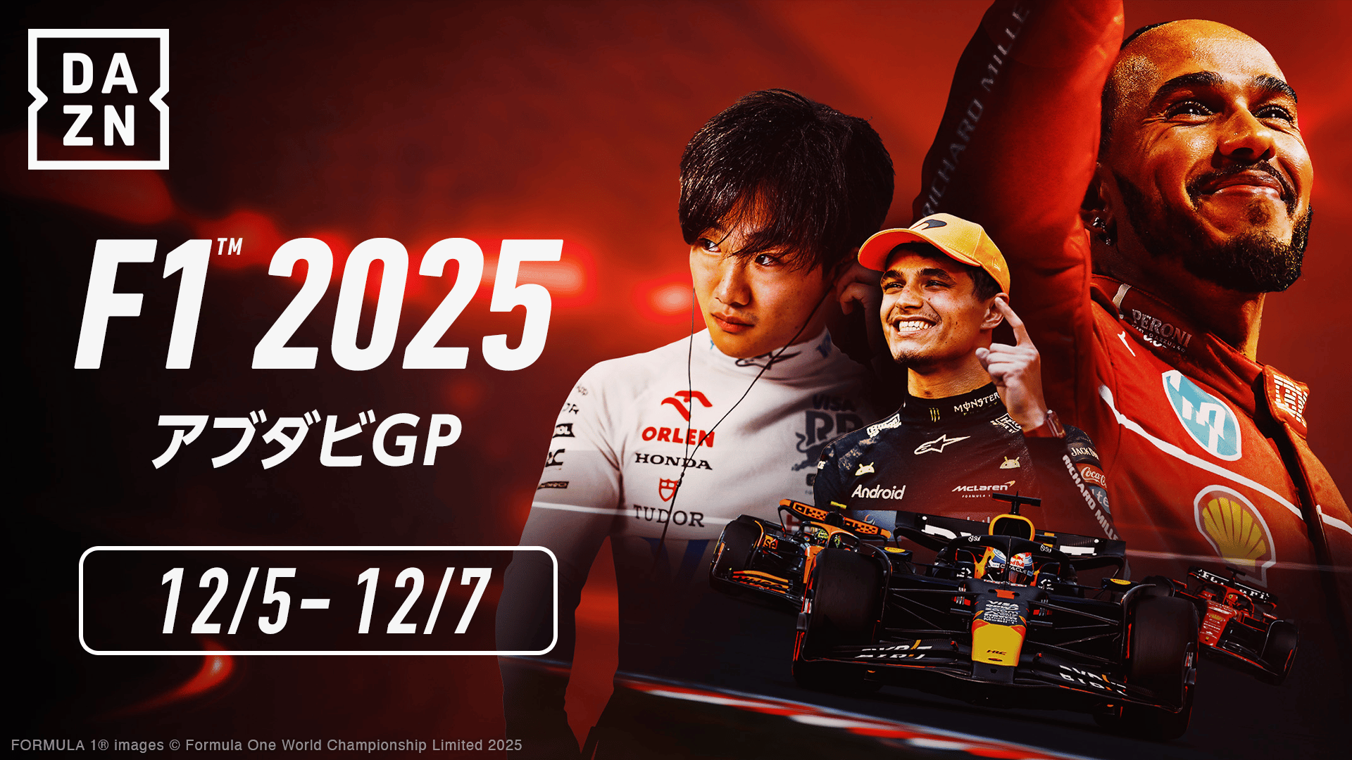 FCバイエルン・ミュンヘンvsマンチェスター・シティFC | 新しい未来の