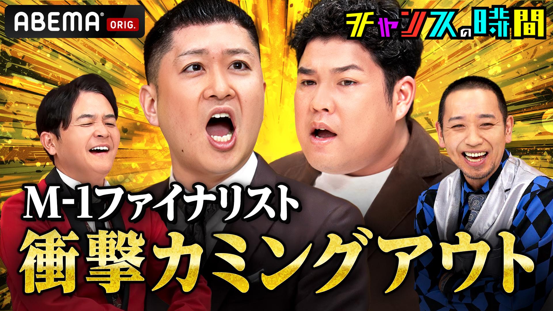 GENERATIONS高校TV#10 ※閲覧注意※ロケ中にとんでもないピンチに