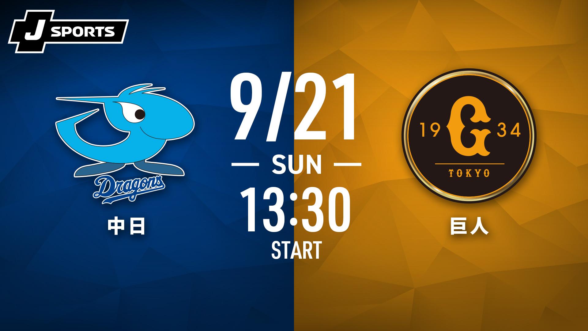 日韓ドリームプレイヤーズゲーム 公式試合球 maxresdefault.jpg?sqp=-