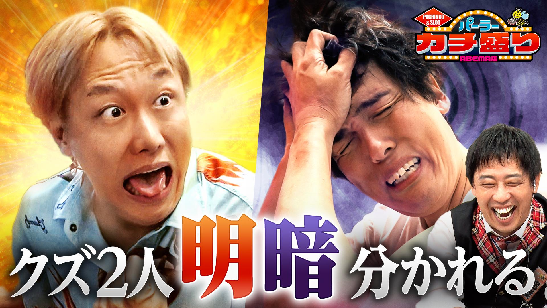 水曜日どうでしょう 水曜どうでしょうClassic サイコロ2① | 新しい未来のテレビ