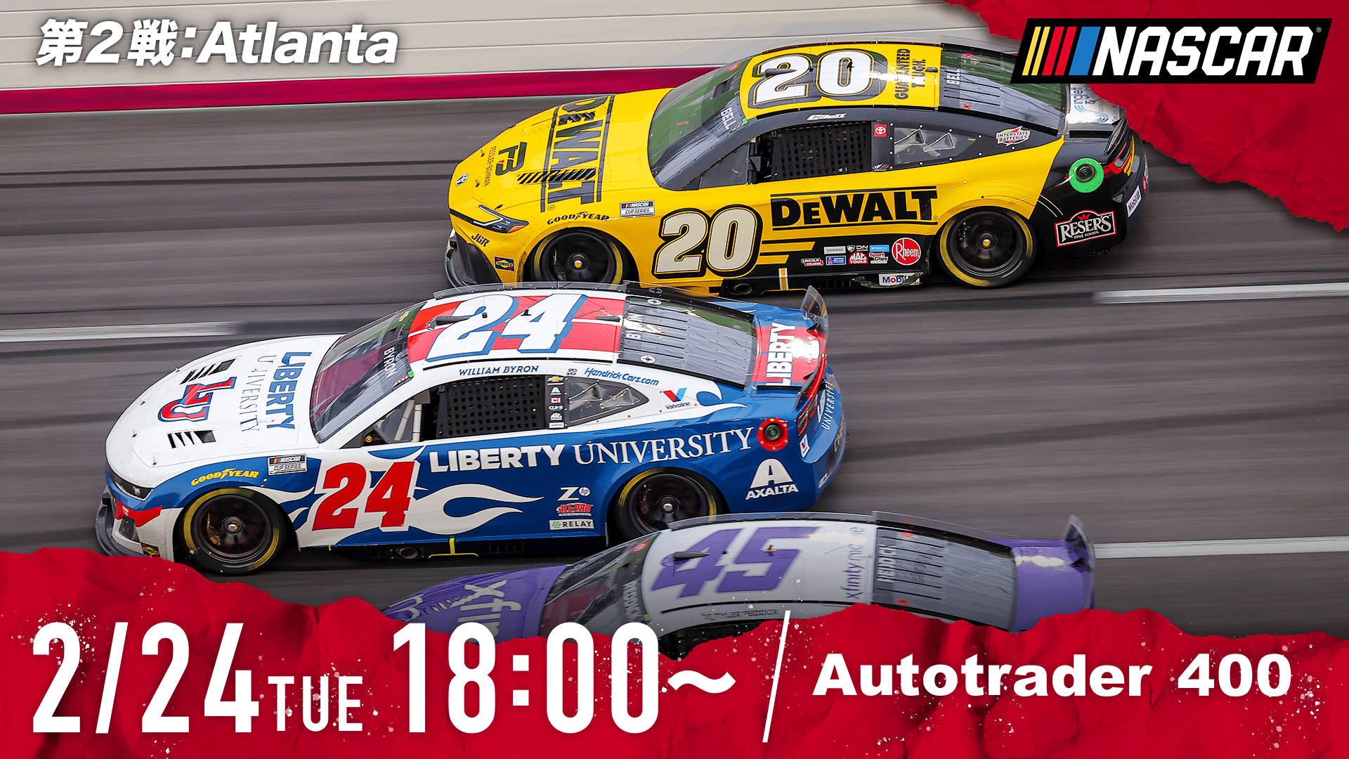 クロアチア vs モロッコ 3位決定戦｜FIFA ワールドカップ カタール