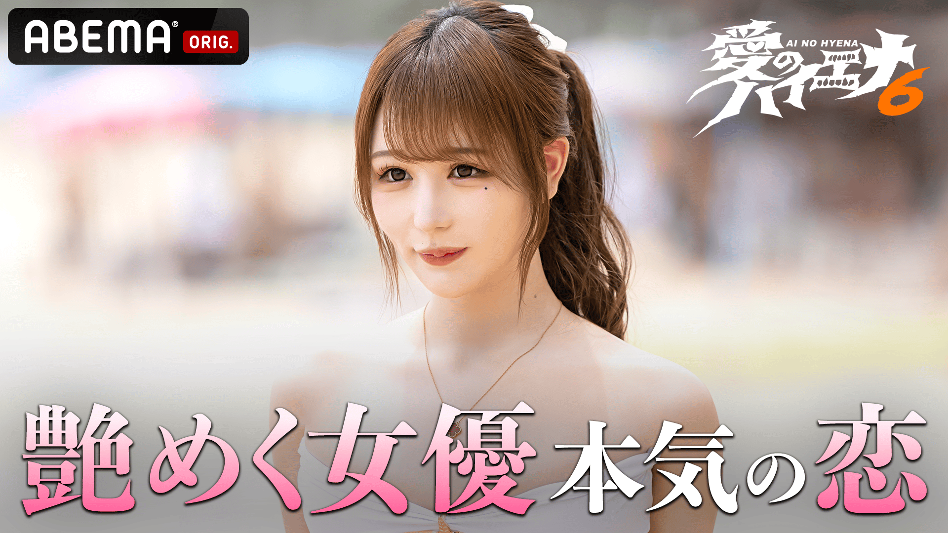 BS朝日】ウチ、“断捨離”しました！ (バラエティ) | 無料動画・見逃し