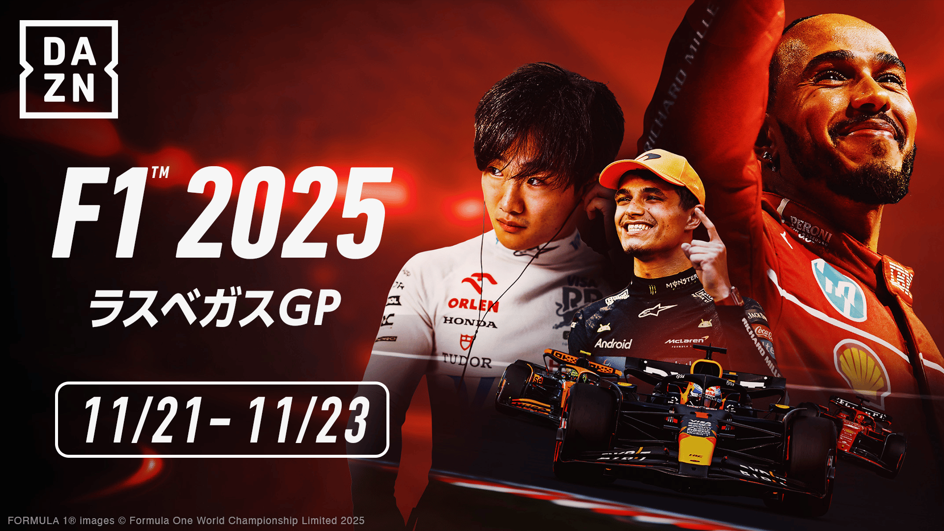 FCバイエルン・ミュンヘンvsマンチェスター・シティFC | 新しい未来の