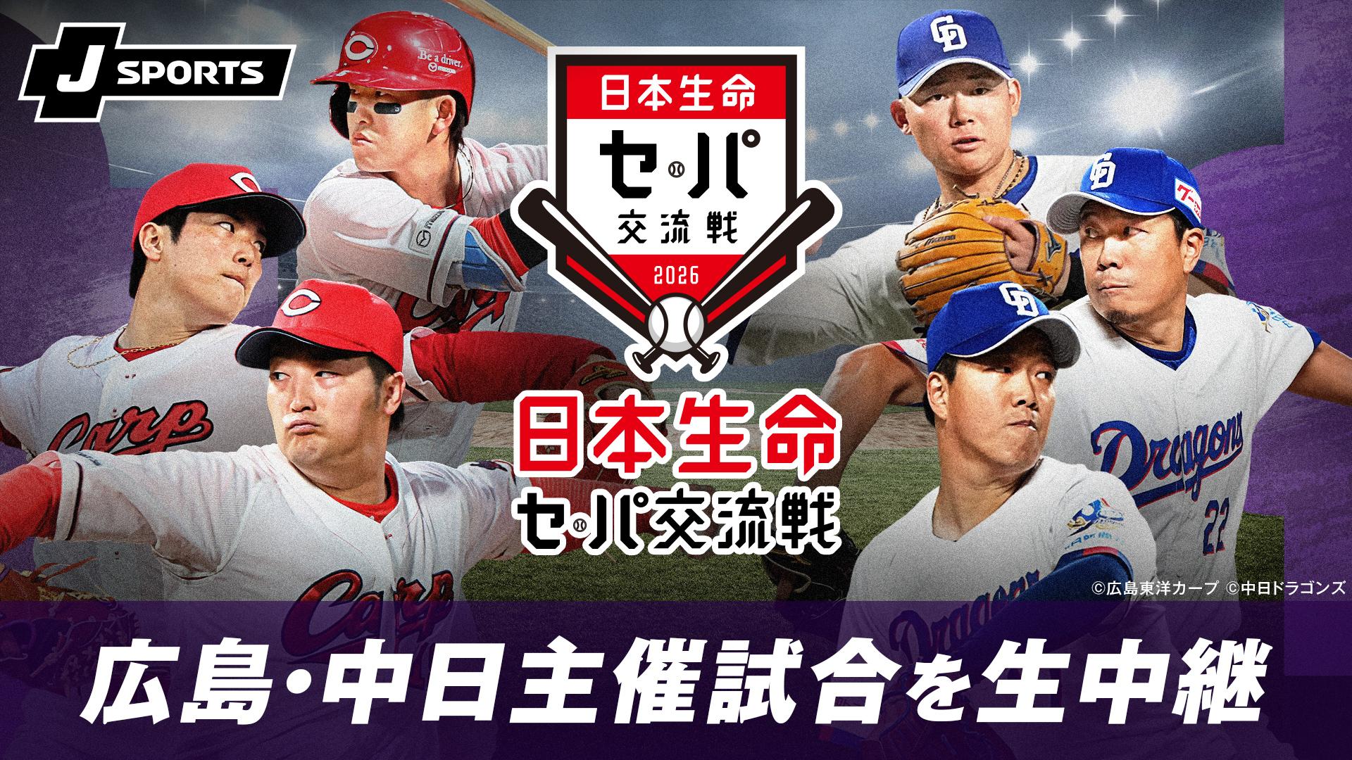 FCバイエルン・ミュンヘンvsマンチェスター・シティFC | 新しい未来の