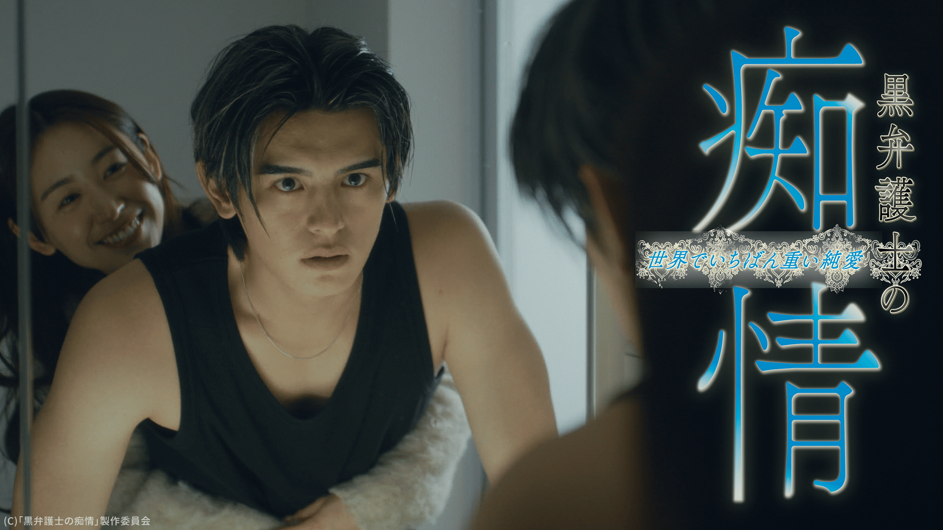 高レート裏麻雀列伝 むこうぶち - シーズン1 - 16話 (ドラマ) | 無料