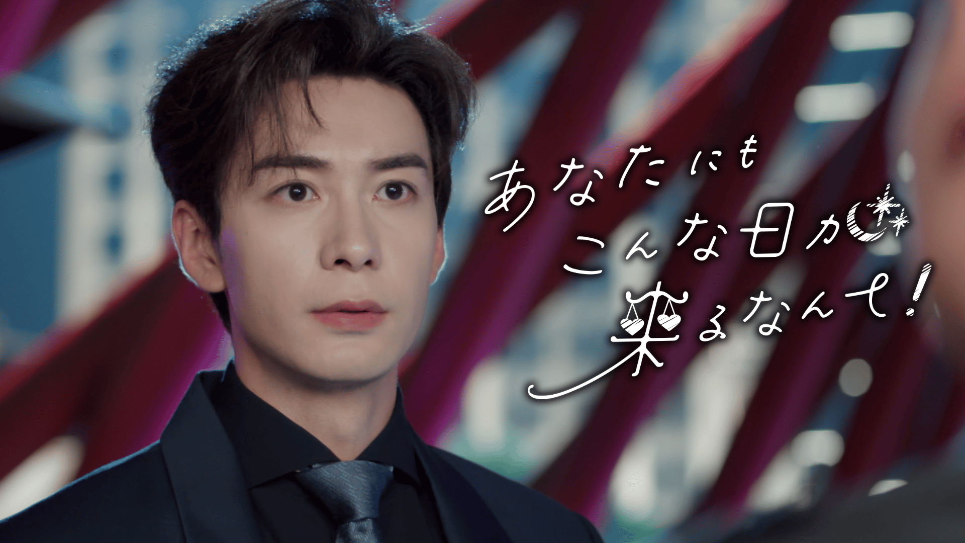 銭の戦争 (韓国・中国ドラマ) | 無料動画・見逃し配信を見るなら | ABEMA