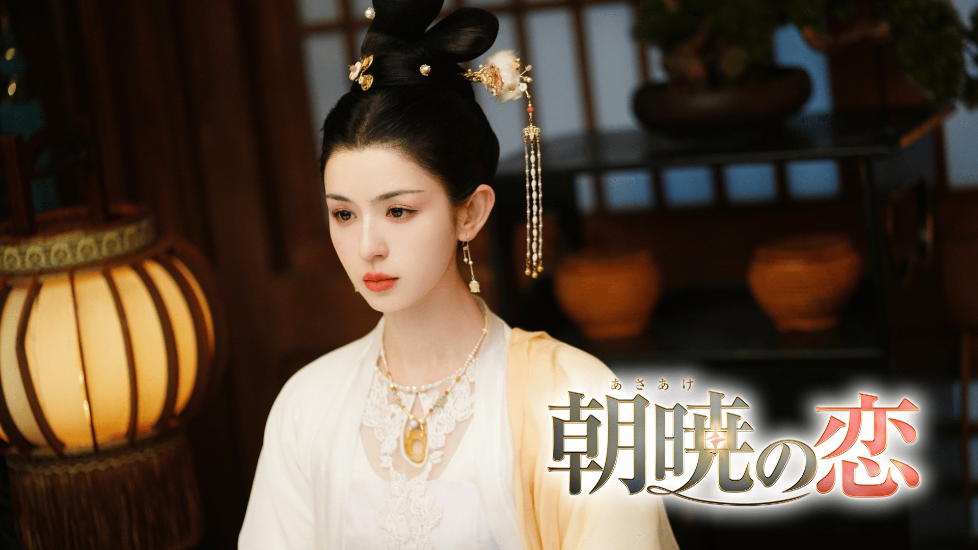 GW一挙放送！】私の名前はキム・サムスン 第1～2話 | 新しい未来の