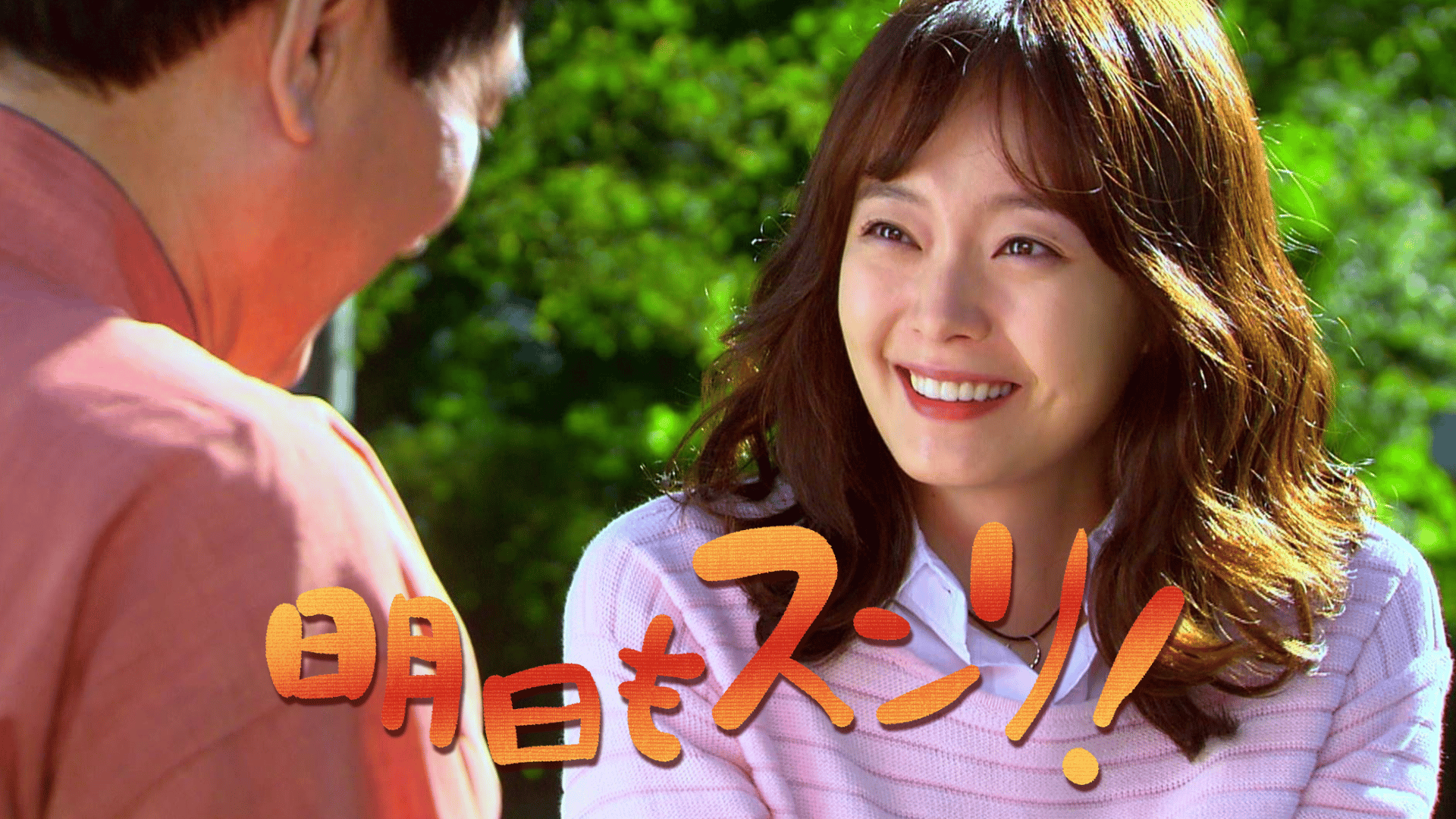 赤い月青い太陽 (韓国・中国ドラマ) | 無料動画・見逃し配信を見るなら