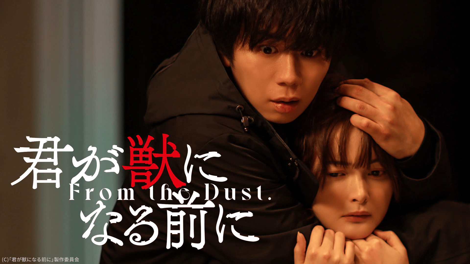 みんなエスパーだよ　DVDBOX未開封 All Item | エブリデイ Z/X Life!