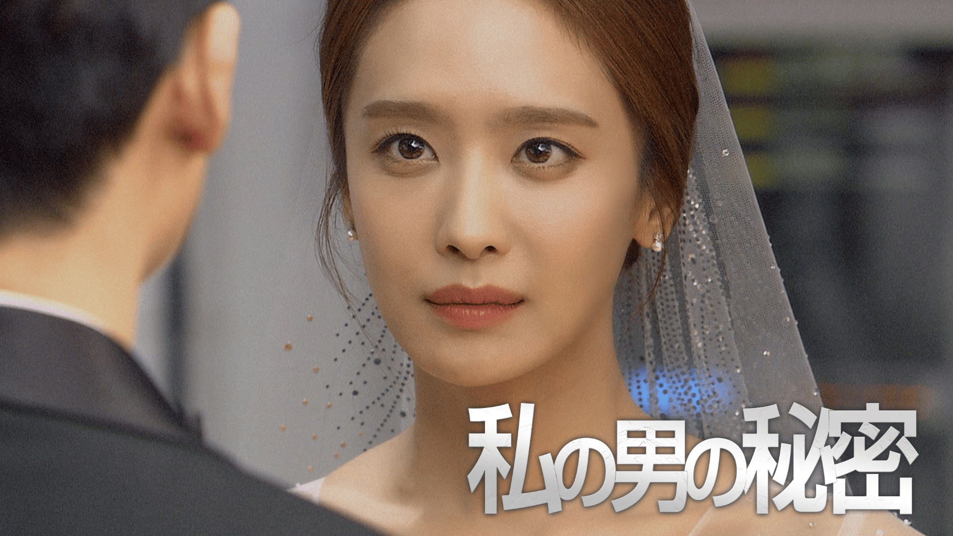 紳士とお嬢さん(字幕) - シーズン1 - 38話 (韓国・中国ドラマ) | 無料