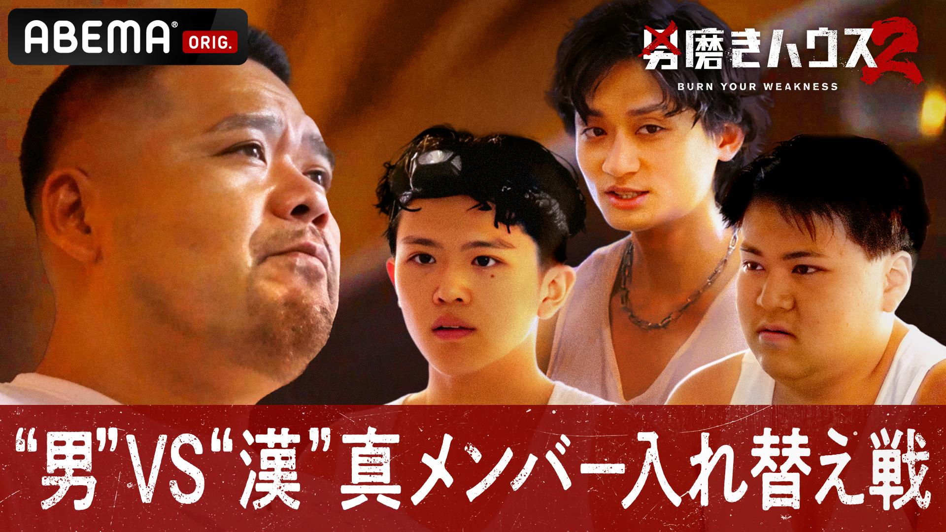 カンニング竹山の土曜The NIGHT#91～元楽天一場と簡単不動産投資を学ぶ