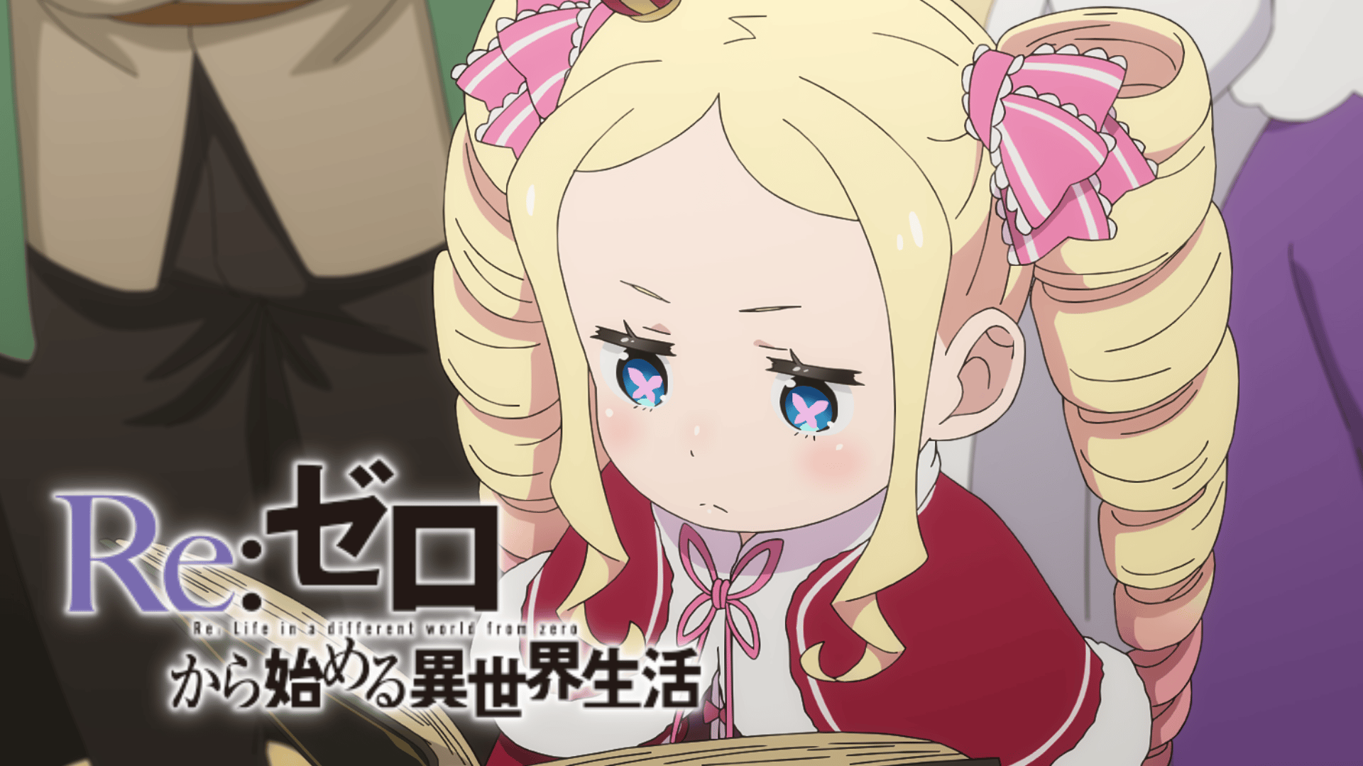 コロッケ様 コロッケ！ #47 | 新しい未来のテレビ | ABEMA