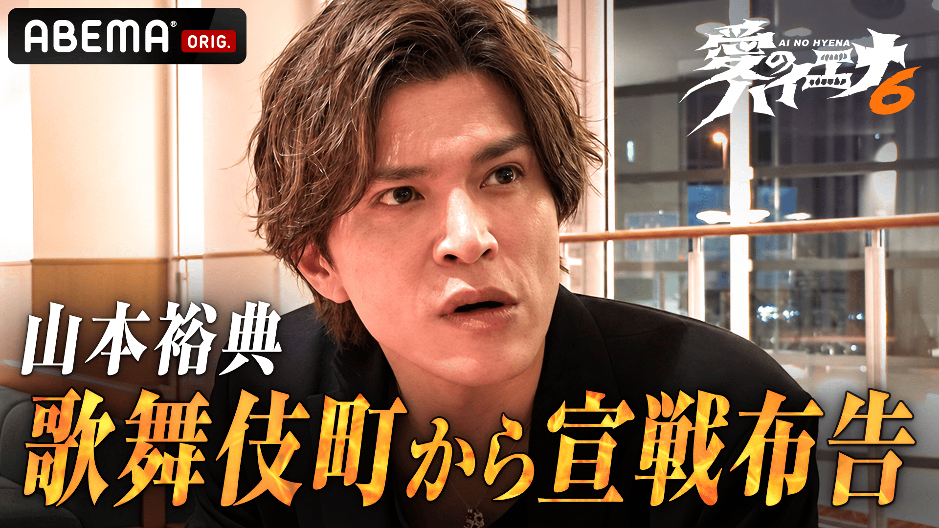 カンニング竹山の土曜The NIGHT#91～元楽天一場と簡単不動産投資を学ぶ