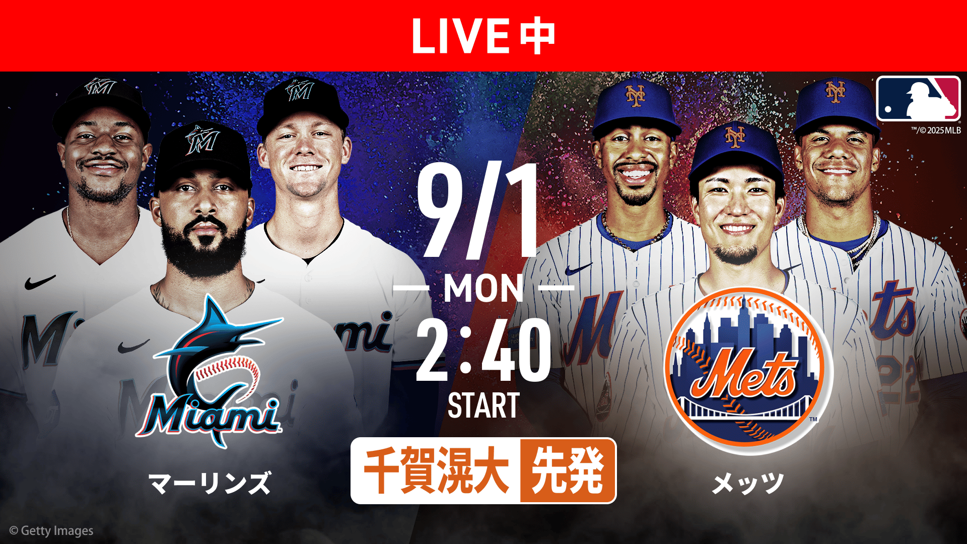 ワールドワールドカップ２０２２R16日本vsクロアチアMatch53チケット5 サッカー】カタールW杯R16：日本はクロアチアにPK戦の末敗戦