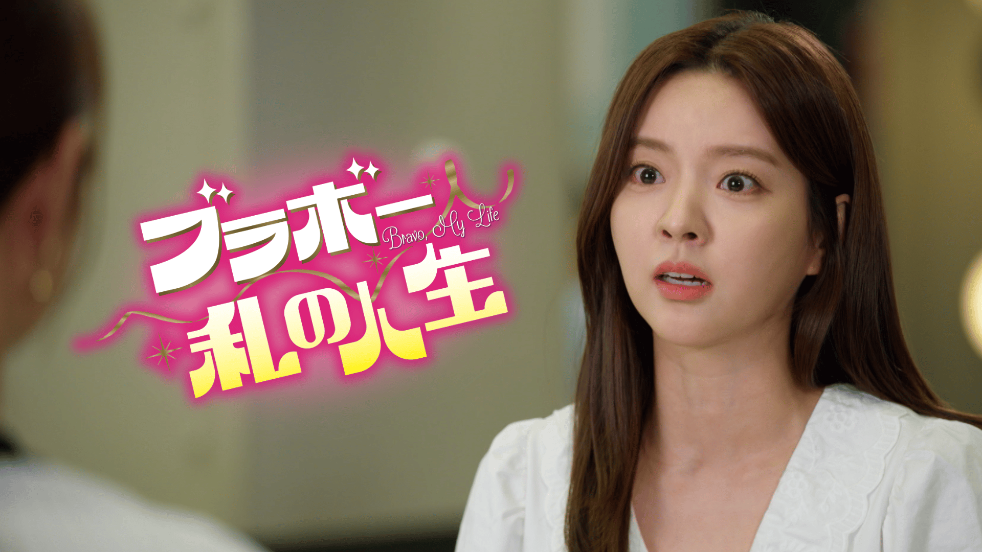 ATHENA -アテナ- (韓国・中国ドラマ) | 無料動画・見逃し配信を見る