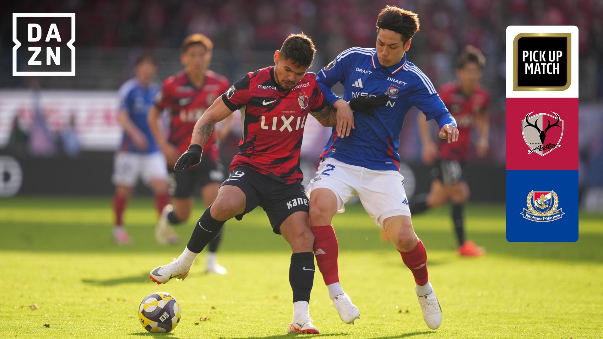 FCバイエルン・ミュンヘンvsマンチェスター・シティFC | 新しい未来の