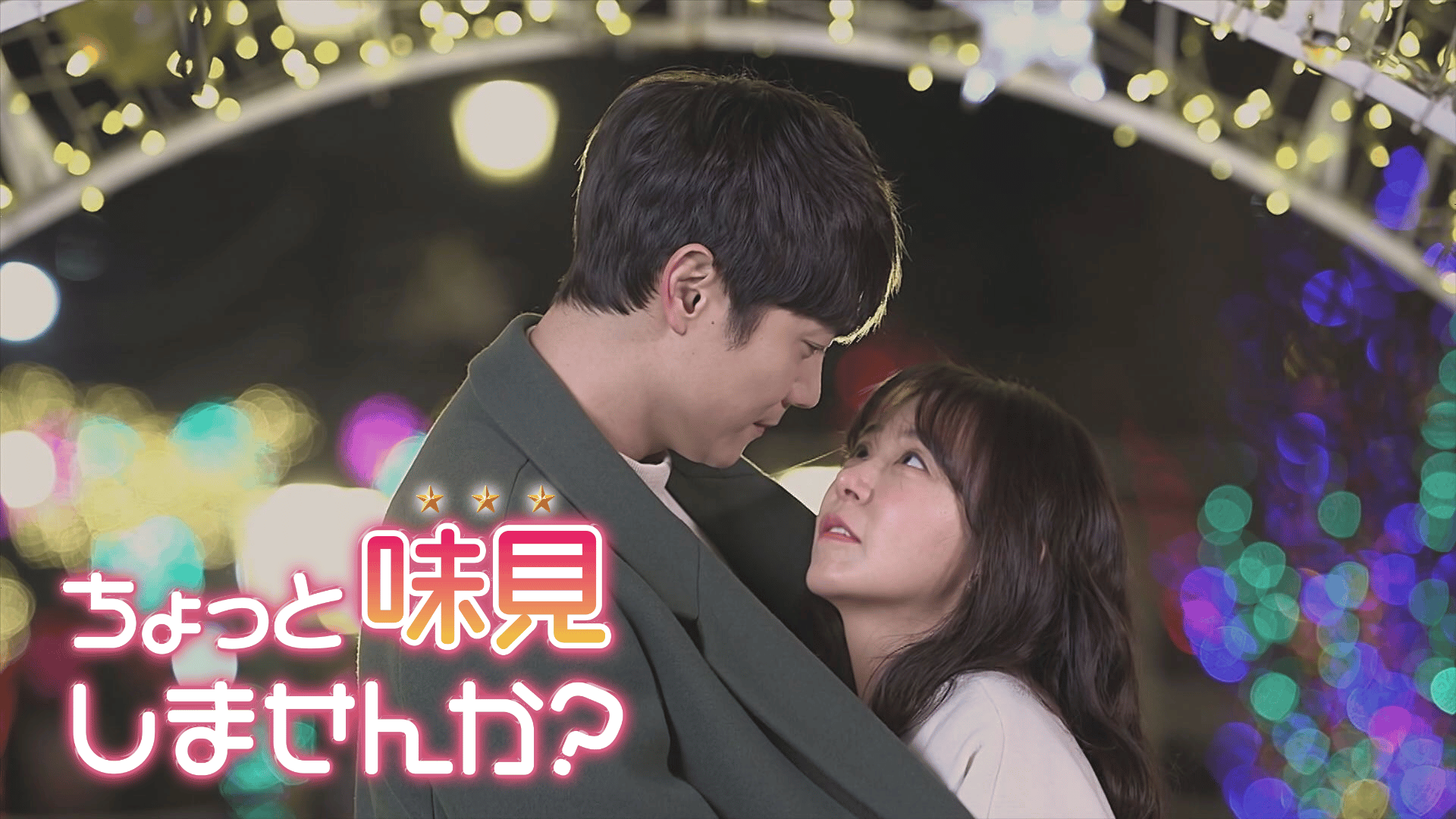 薯童謠(ソドンヨ) - シーズン1 - 55話 (韓国・中国ドラマ) | 無料動画