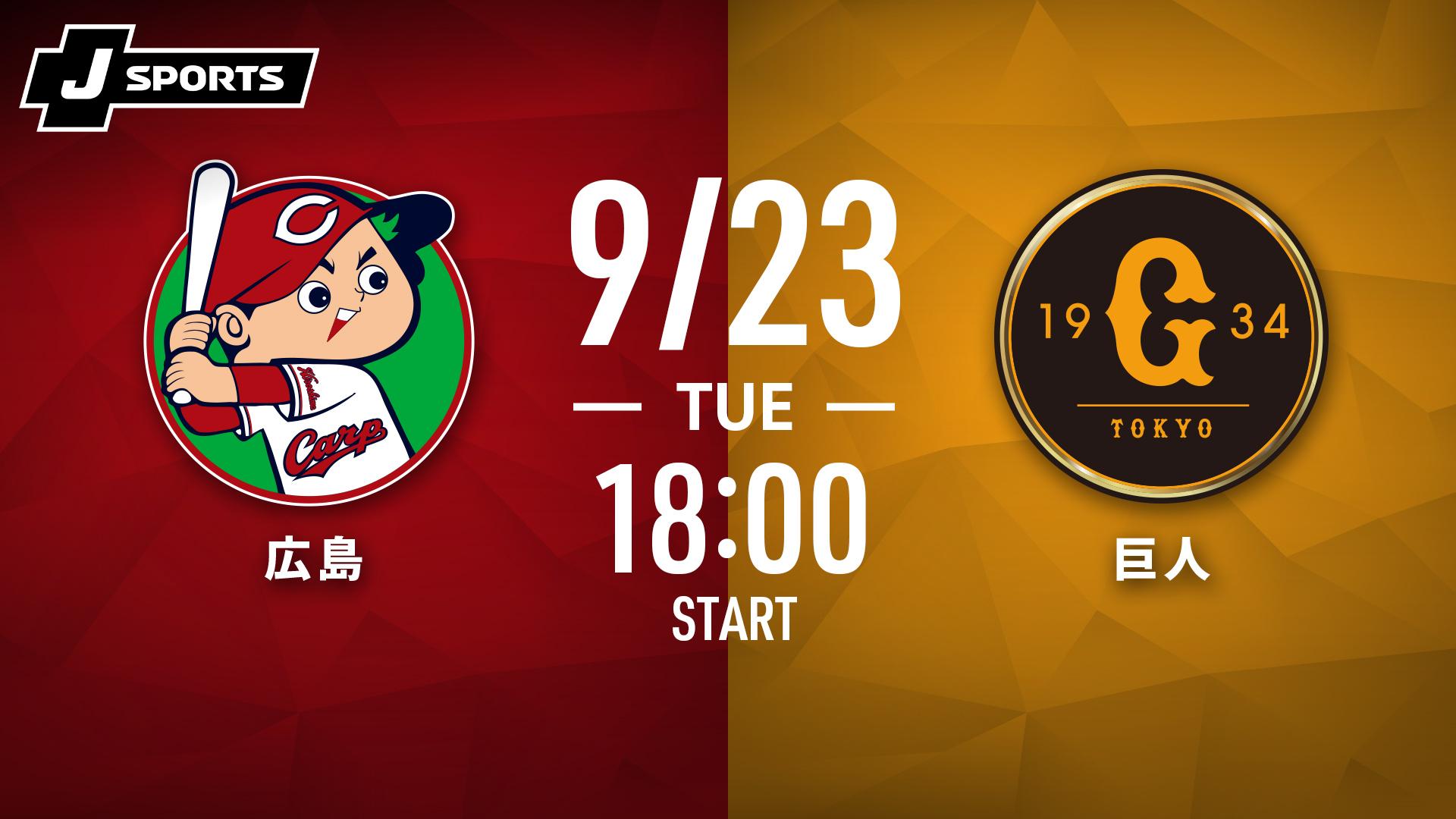 アルゼンチン vs メキシコ｜グループC｜FIFA ワールドカップ