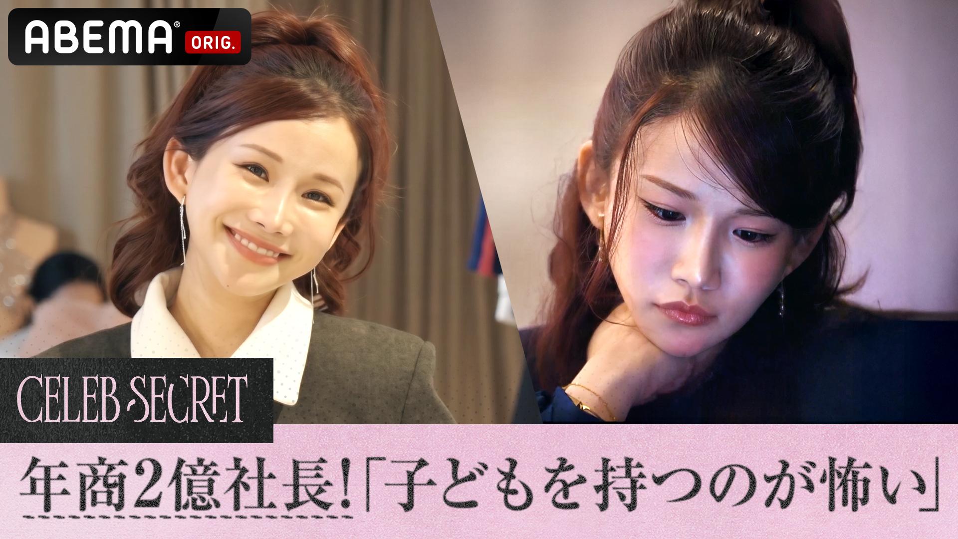 邪道だらけの夜の大運動会2018 | 新しい未来のテレビ | ABEMA