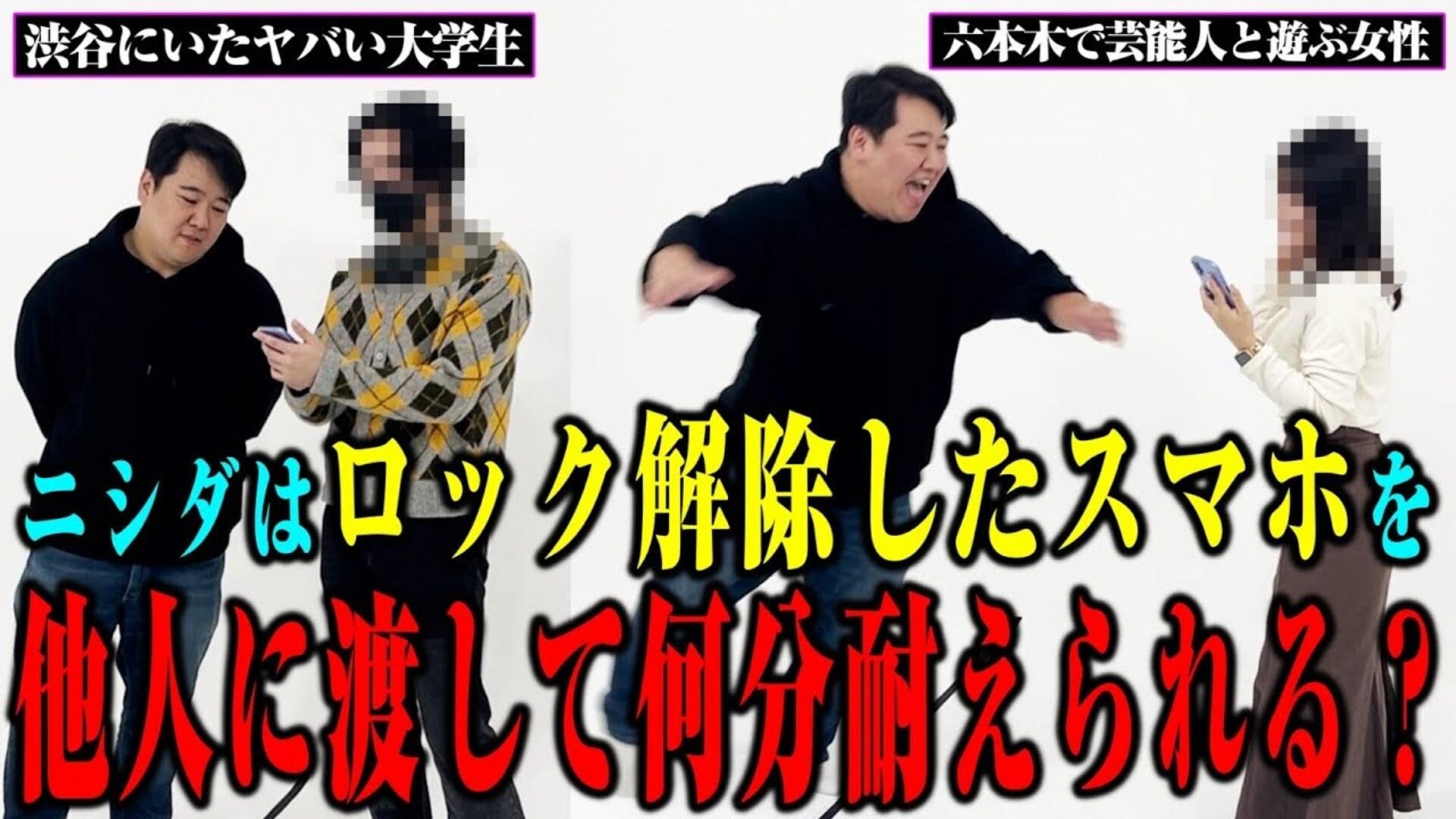 邪道だらけの夜の大運動会2018 | 新しい未来のテレビ | ABEMA