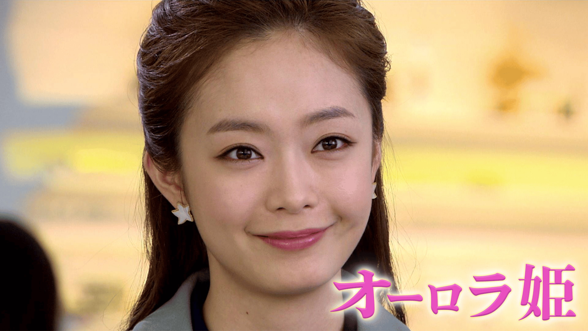 ファッション王 (韓国・中国ドラマ) | 無料動画・見逃し配信を見るなら