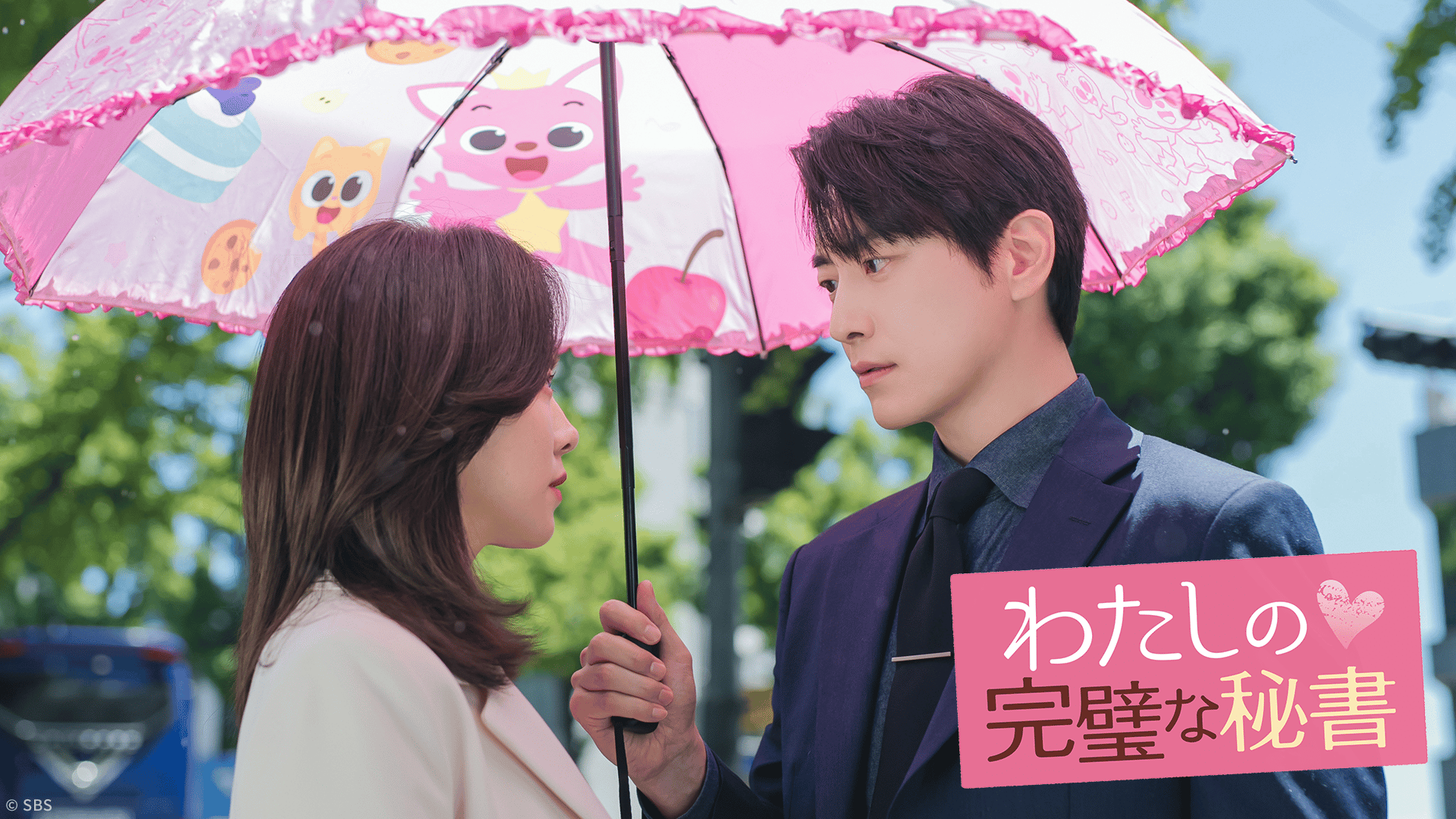 素晴らしい遺産~花咲く人生~ - シーズン1 - 100話 (韓国・中国ドラマ