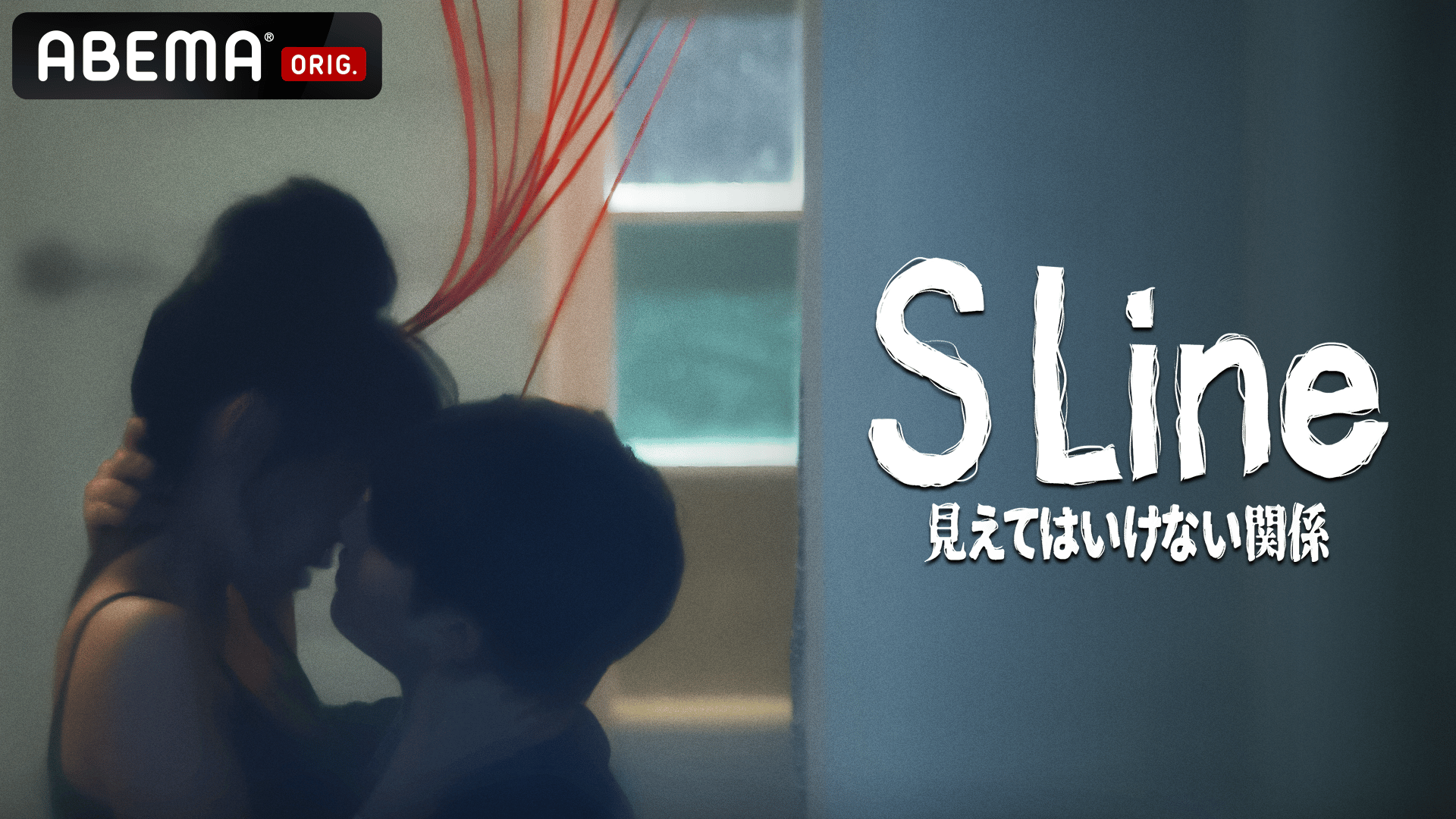 奇跡の兄弟 (韓国・中国ドラマ) | 無料動画・見逃し配信を見るなら | ABEMA