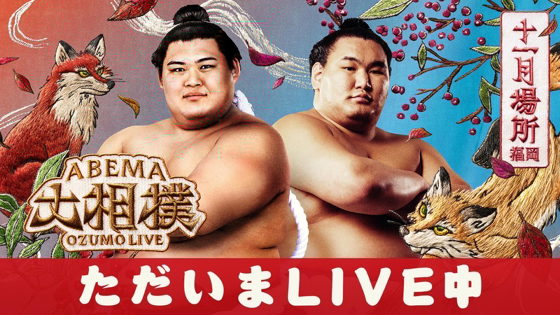 MLB開幕戦 ドジャースvsパドレス 3.20｜MLBソウルシリーズ2024