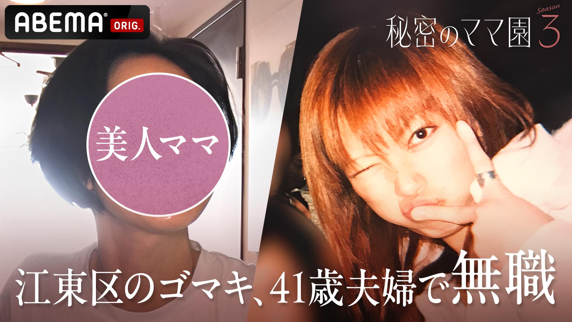 カンニング竹山の土曜The NIGHT#199～裏社会事情通飲み会～ | 新しい