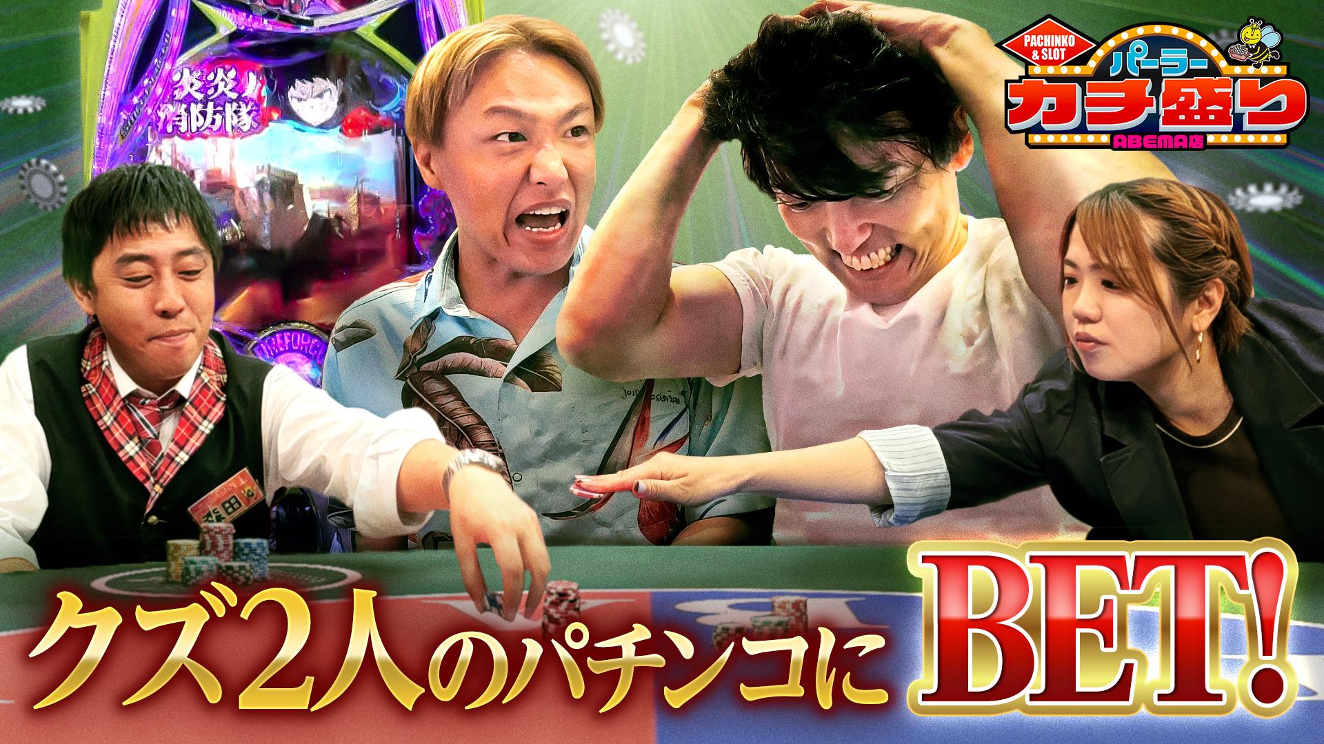 ナスD大冒険TV 当選DVD 3枚セット ナスD大冒険TV #129~131 | 新しい未来のテレビ | ABEMA