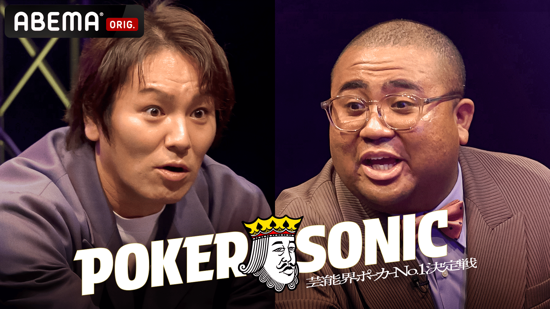 さっしー熱望の未公開シーン放出♥指原莉乃＆ブラマヨの恋するサイテー