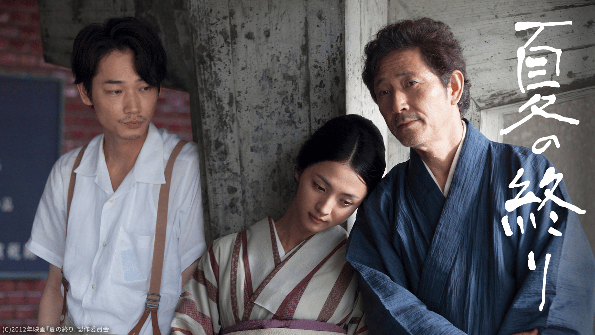 邪願霊 (映画) | 無料動画・見逃し配信を見るなら | ABEMA