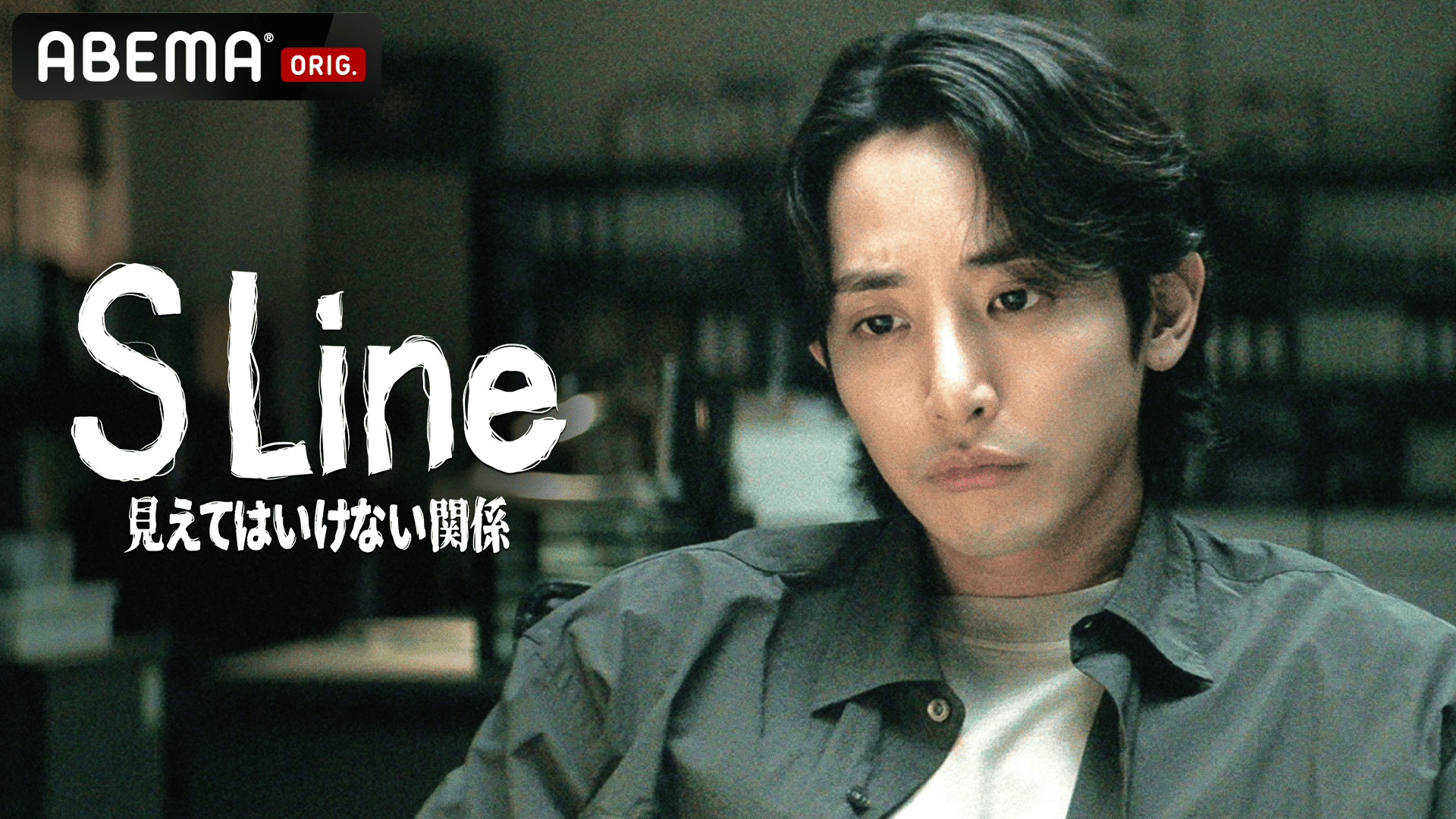 秘密 (韓国・中国ドラマ) | 無料動画・見逃し配信を見るなら | ABEMA