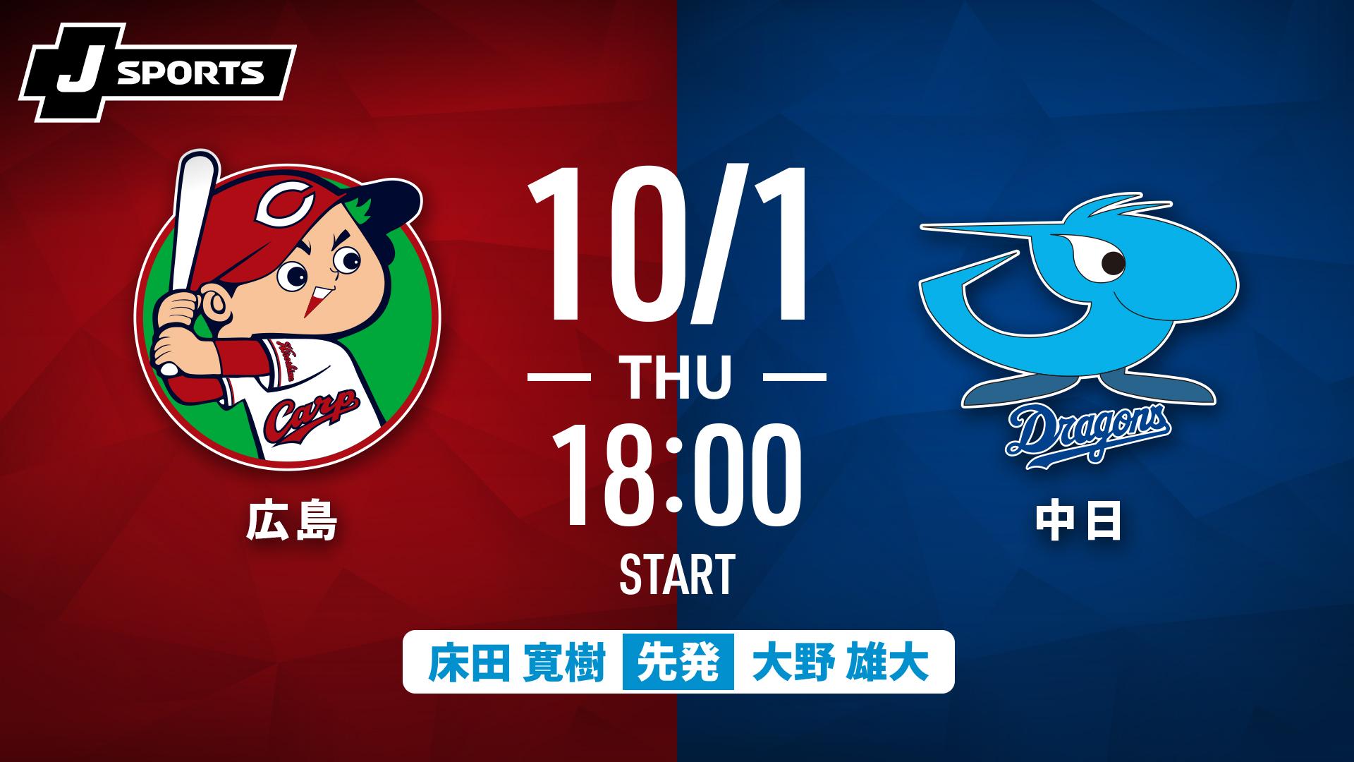 MLB開幕戦 ドジャースvsパドレス 3.20｜MLBソウルシリーズ2024