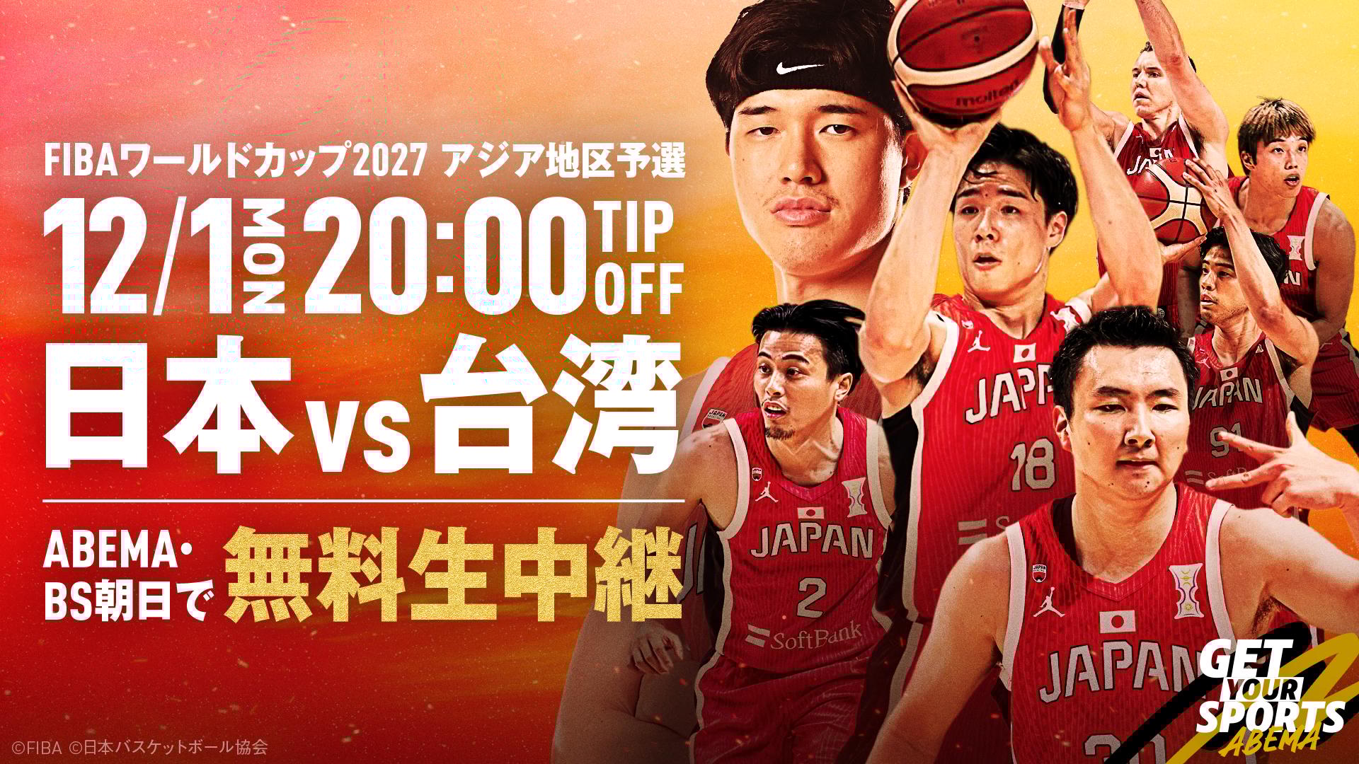 ラファエル・ナダル引退セレモニー 感謝の言葉 【全仏オープンテニス