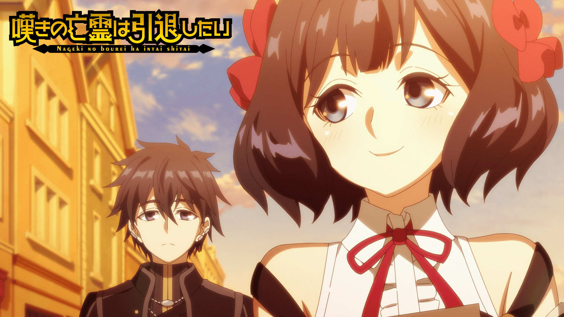 転生したらスライムだった件 OAD - シーズン1 - 第5話 外伝：リムルの