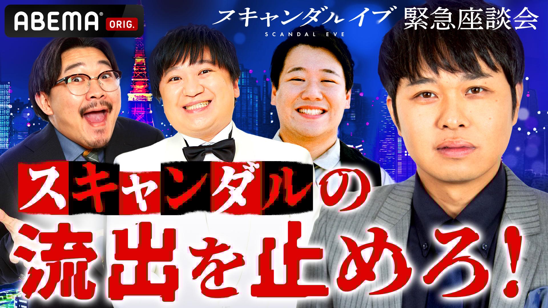 ナスD大冒険TV ヒマラヤ編 #1~6【ナスD 観察日記編スタート】 | 新しい