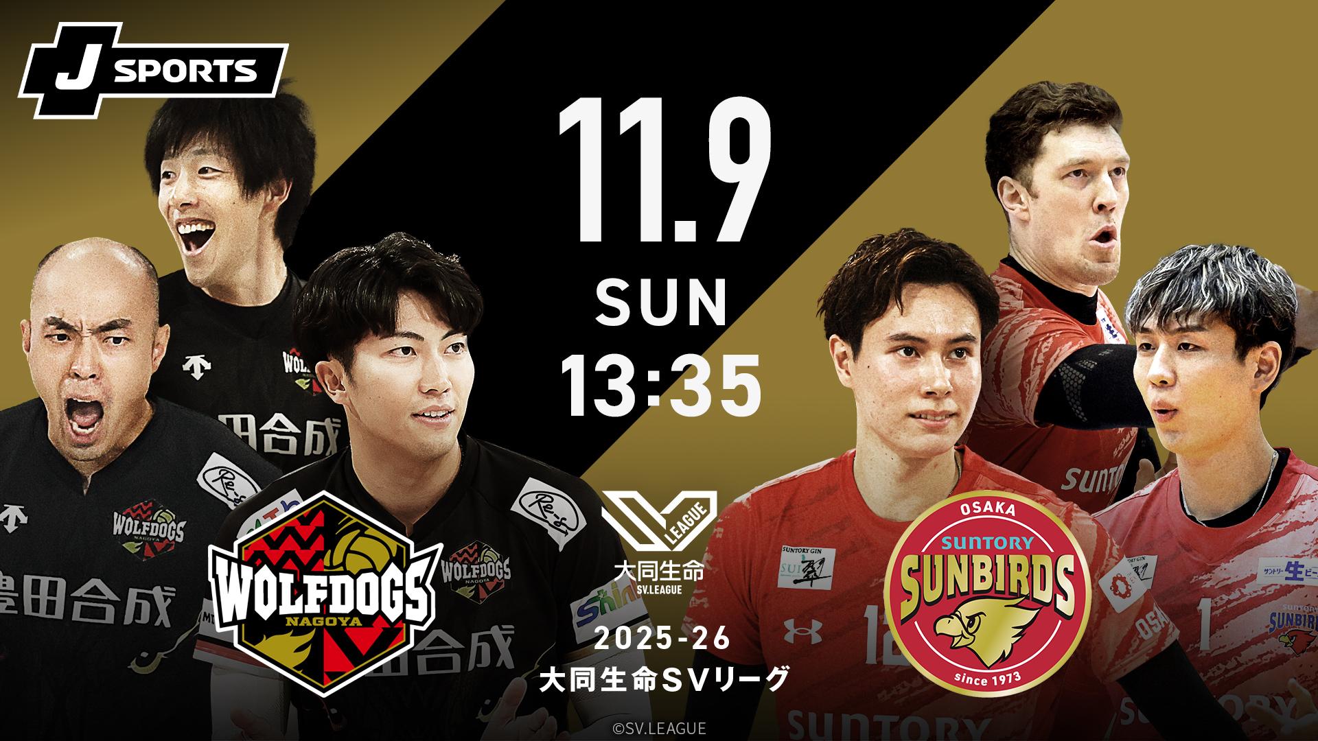 クロアチア vs モロッコ 3位決定戦｜FIFA ワールドカップ カタール