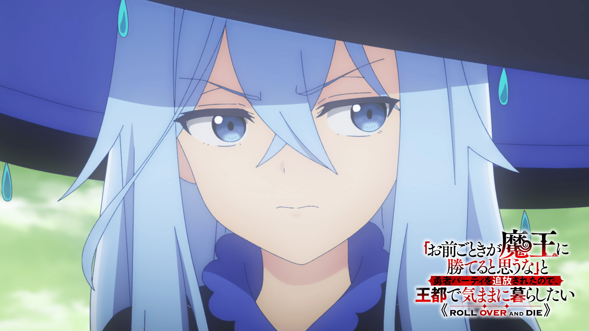 ジャイアントロボ THE ANIMATION 地球が静止する日 - シーズン1 - 7話