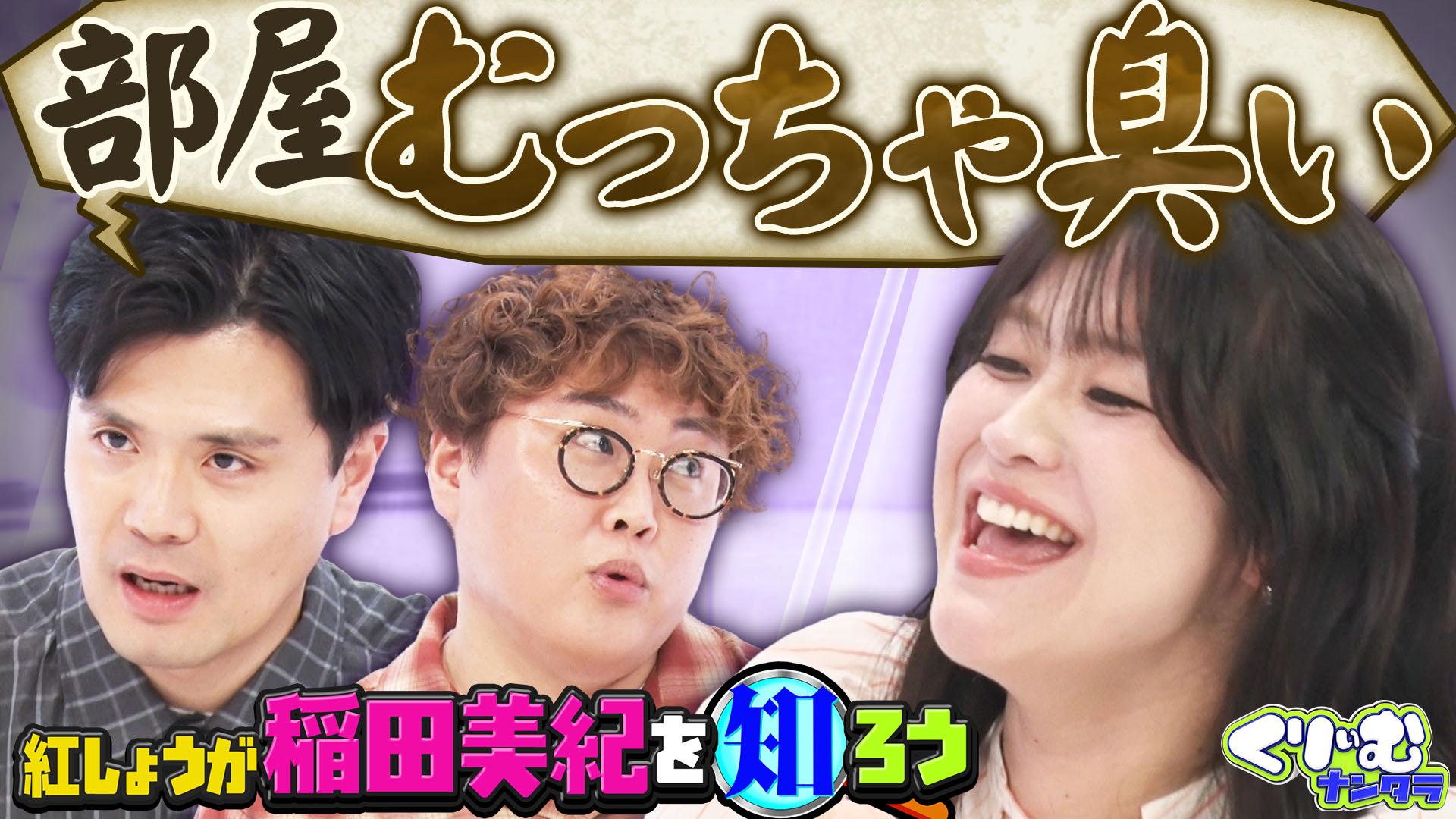 神戸 夜公演】コムドット単独イベント NO PREPARE ー First Trip ー