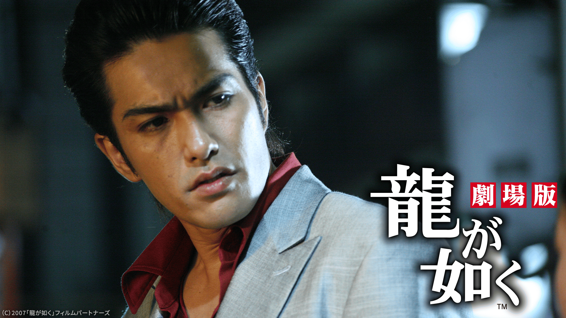 邪願霊 (映画) | 無料動画・見逃し配信を見るなら | ABEMA