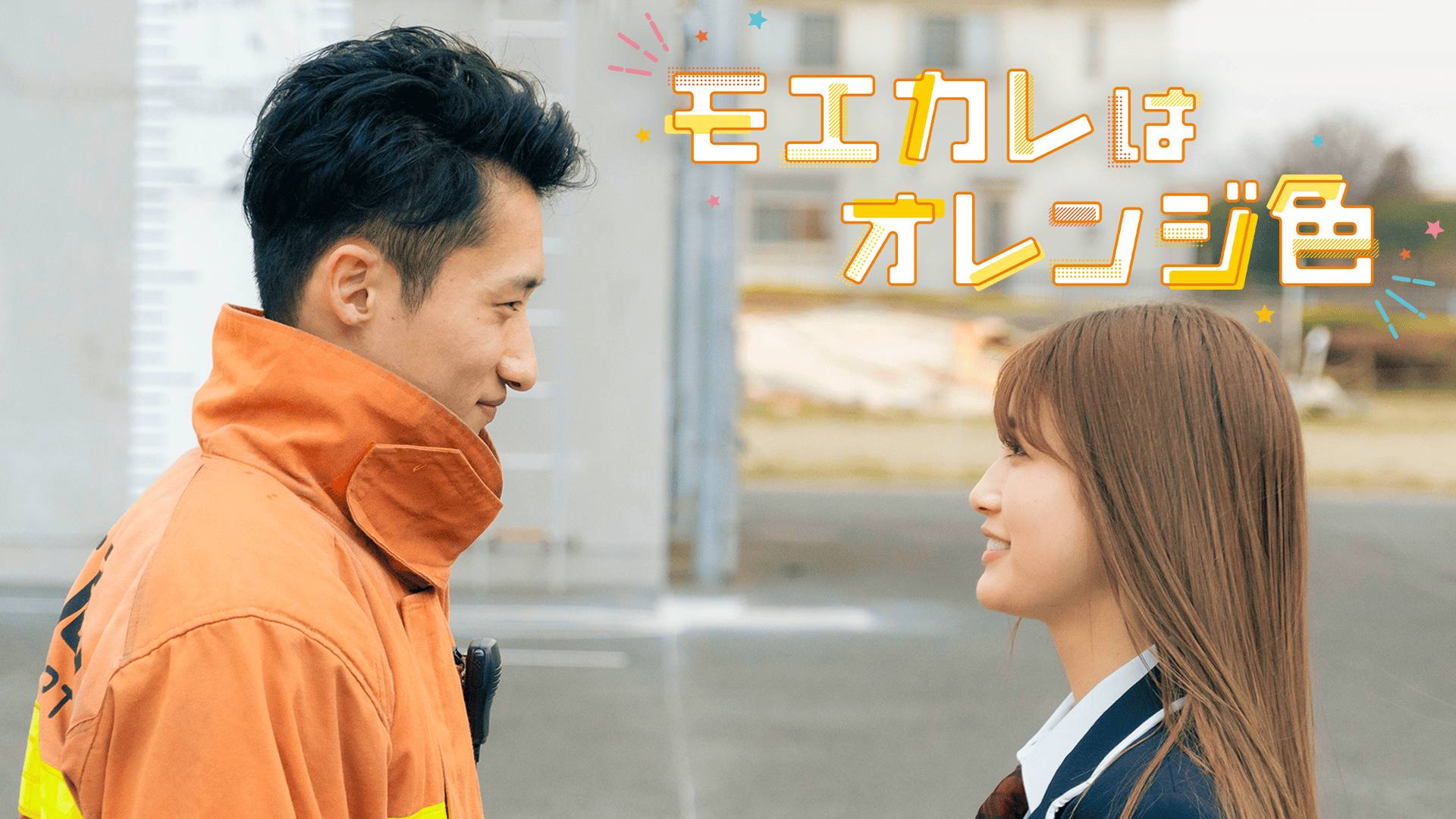 ケンとカズ - シーズン1 - 予告編 (映画) | 無料動画・見逃し配信を